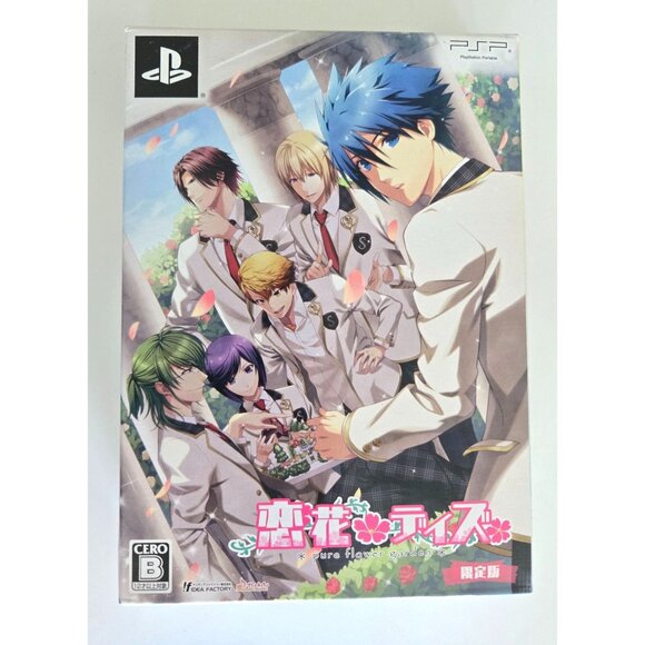 PlayStation PSP Koibana Days [Limited Edition Box]‎ (Japanese) - Picture 1 of 5